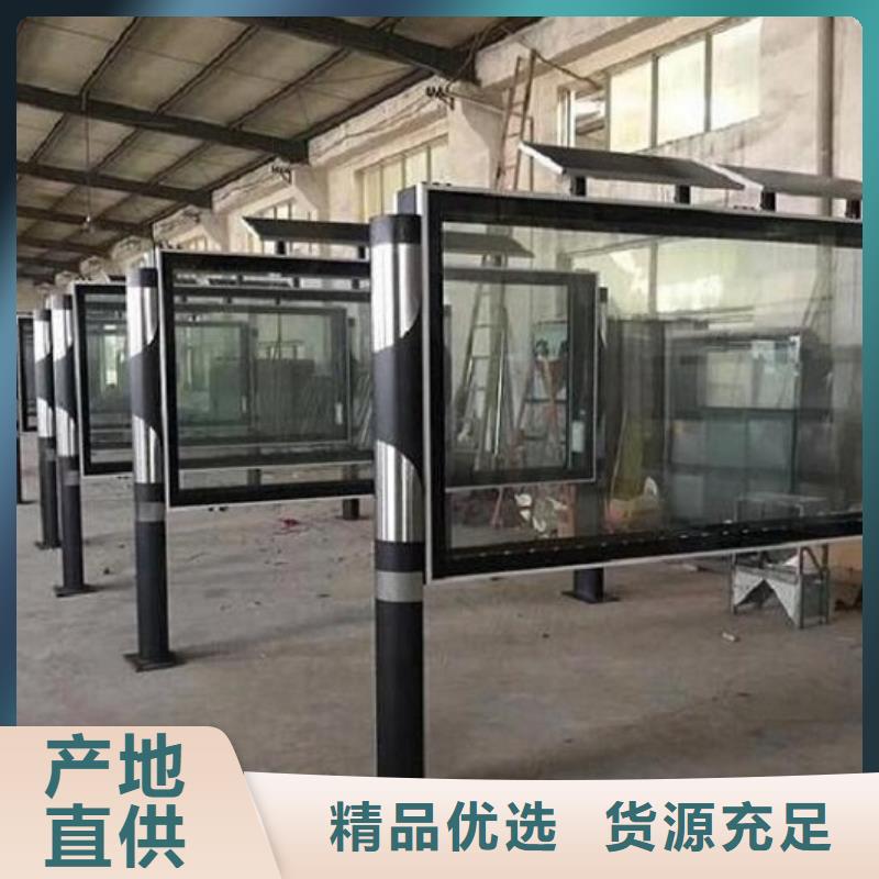 簡易社區閱報欄燈箱承諾守信