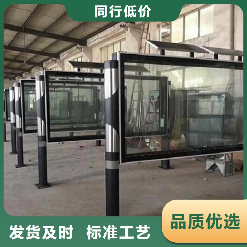 智能社區閱報欄燈箱質量保證