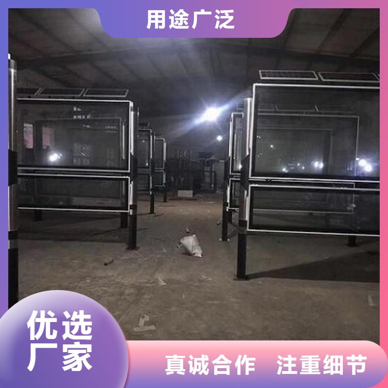 智能社区阅报栏灯箱出厂价格