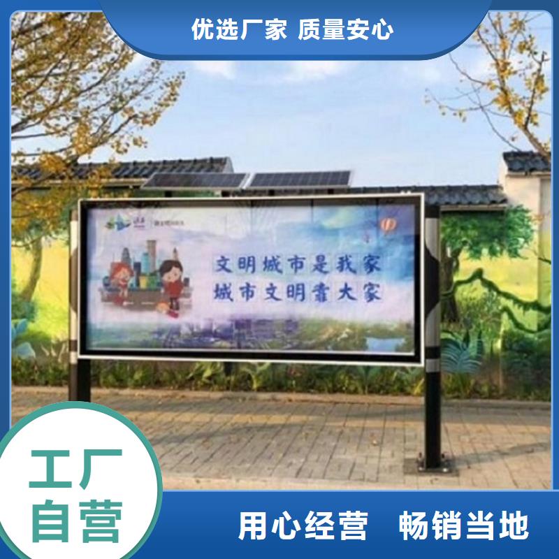 滅蚊社區閱報欄燈箱價格公道