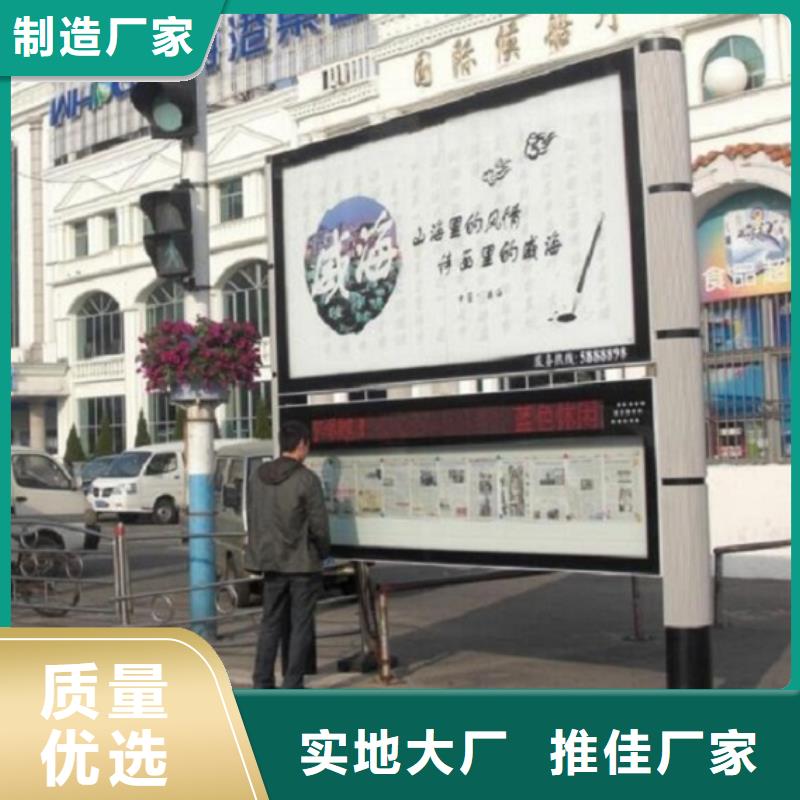 不锈钢社区阅报栏灯箱质量保证