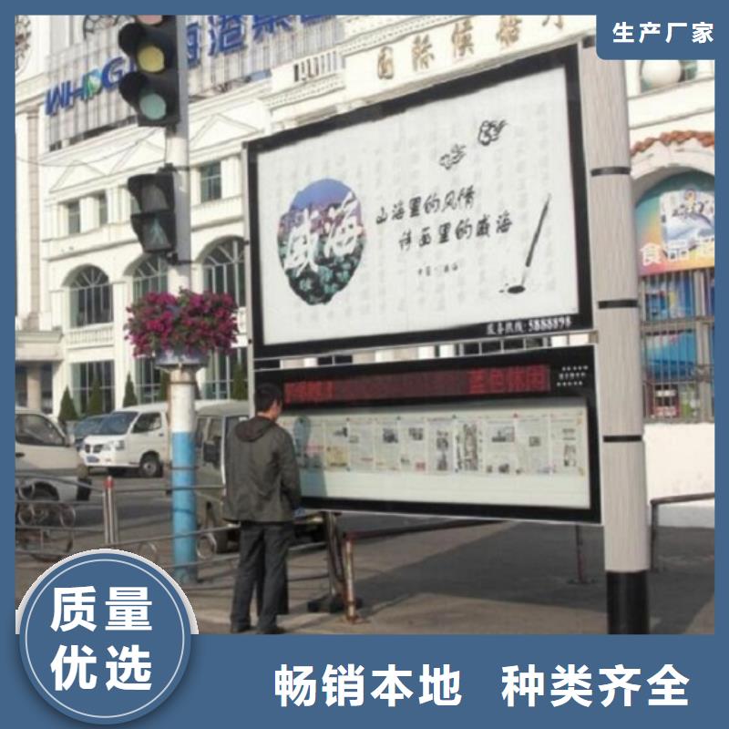 不锈钢社区阅报栏灯箱质量放心