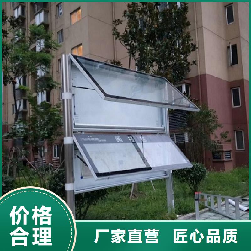 落地式社区阅报栏灯箱支持定制