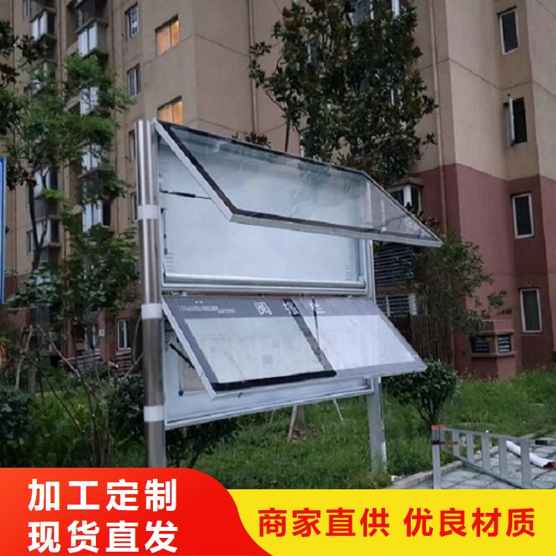 異形社區閱報欄燈箱來圖定制