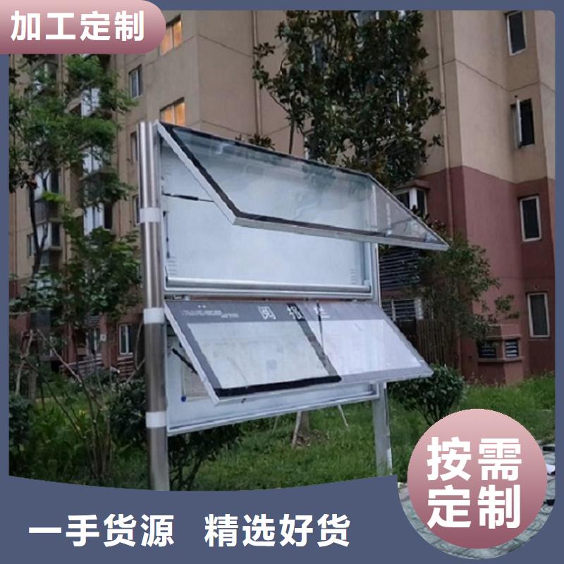 异形社区阅报栏灯箱推荐厂家