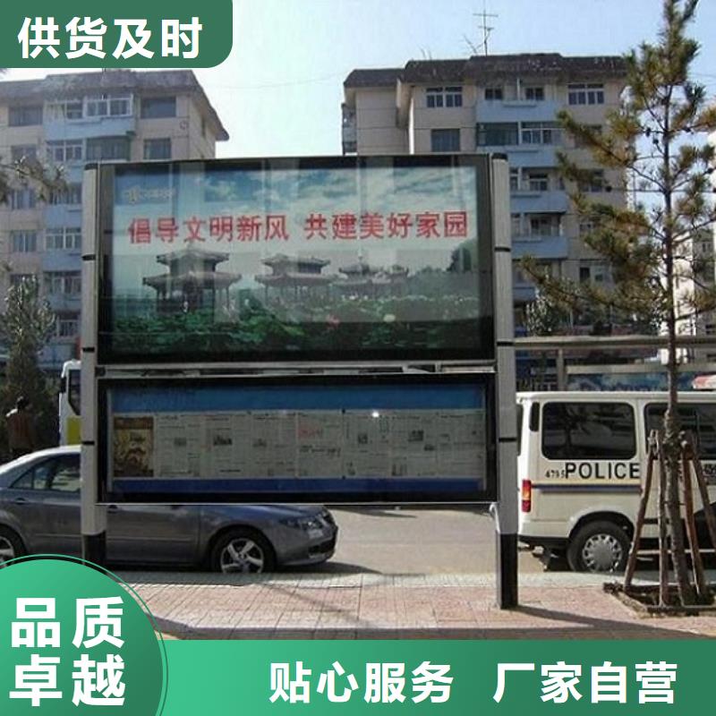 特價款社區閱報欄燈箱質量放心