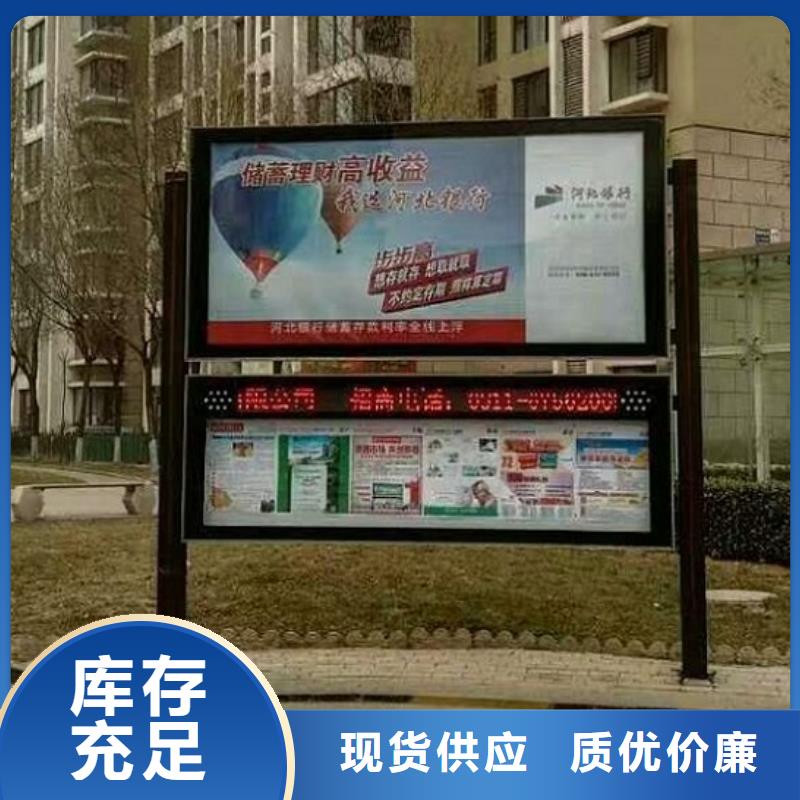 簡易社區閱報欄燈箱質量保證