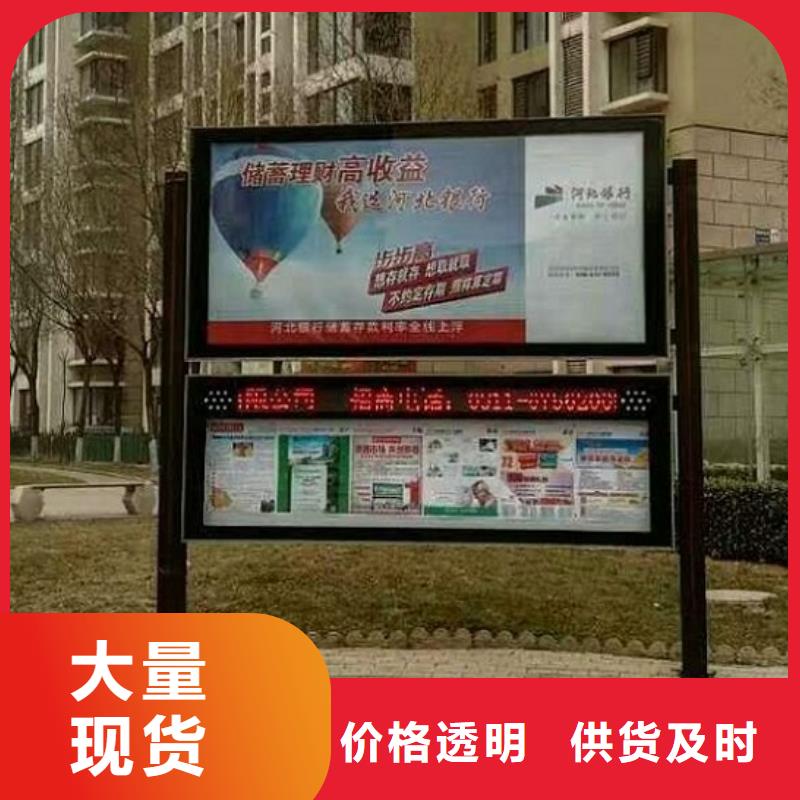 滅蚊社區閱報欄燈箱價格公道