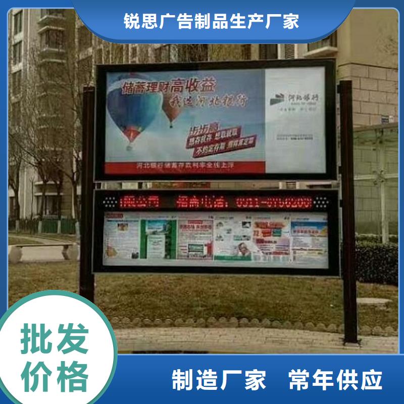 简易社区阅报栏灯箱性价比高