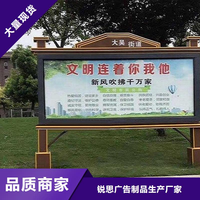 智能社区阅报栏灯箱出厂价格