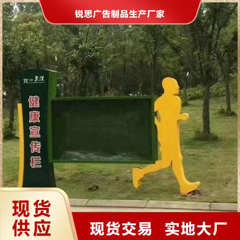 落地式社區閱報欄燈箱廠家