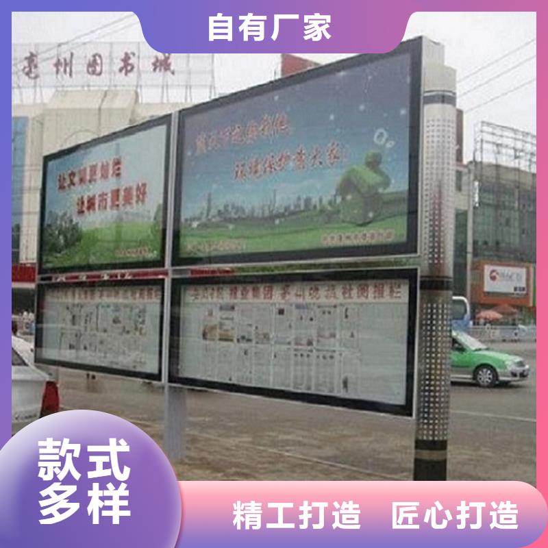 簡易社區閱報欄燈箱質量放心
