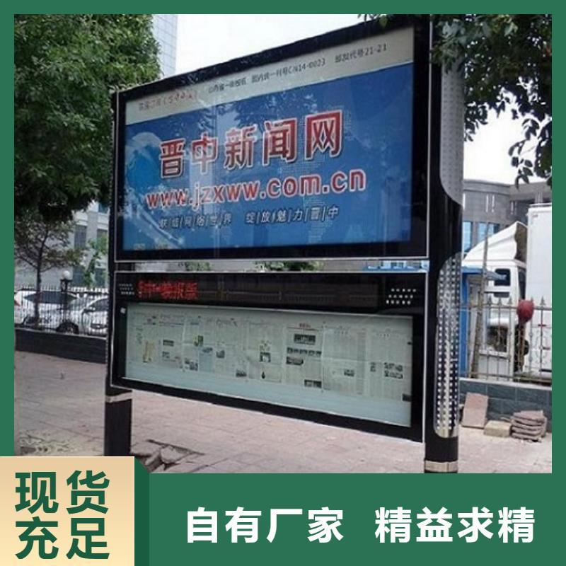 智能社區閱報欄燈箱出廠價格