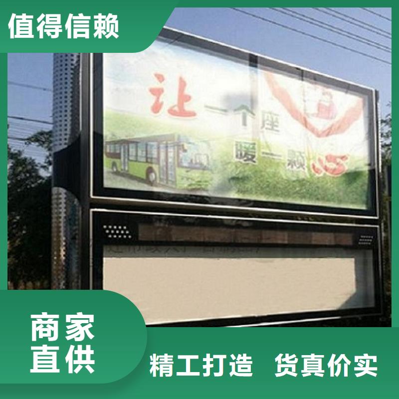 仿古社区阅报栏灯箱定制价格