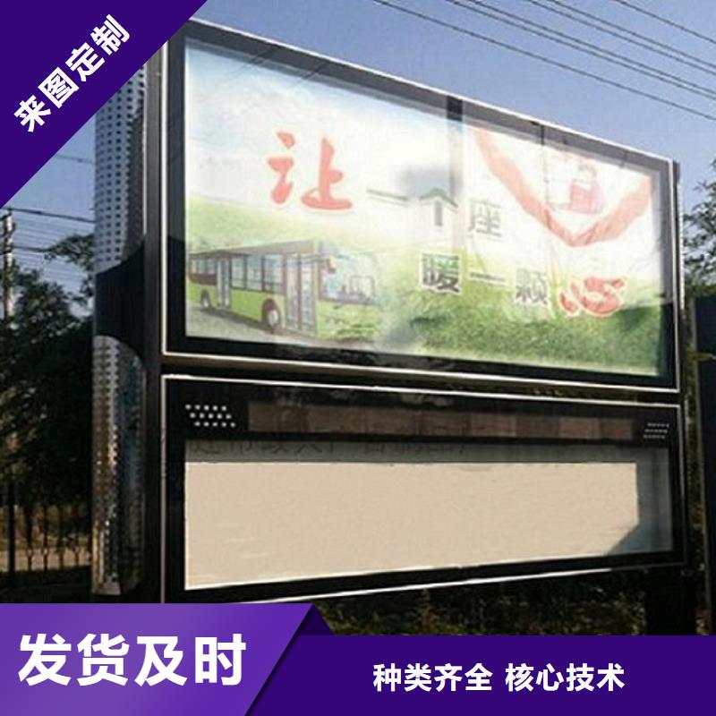 簡易社區閱報欄燈箱定制價格