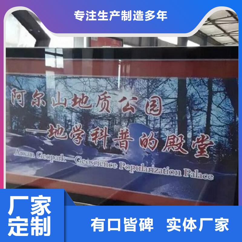 仿古社区阅报栏灯箱出厂价格