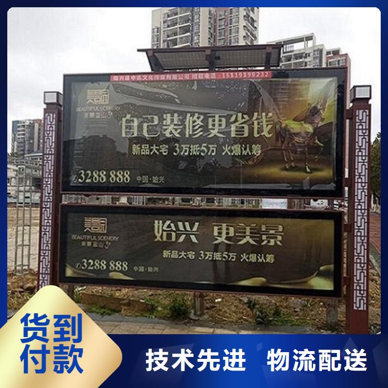 簡易社區閱報欄燈箱質量放心