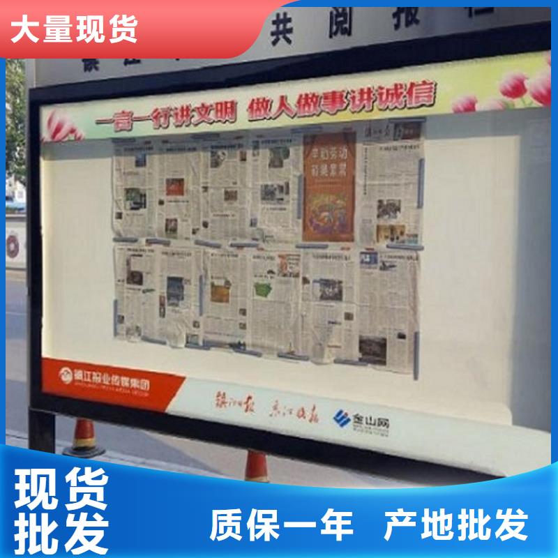 社區閱報欄燈箱生產廠家智能候車亭廠家大量現貨