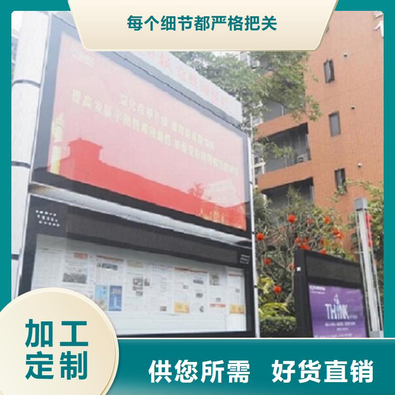 双面社区阅报栏灯箱产品介绍