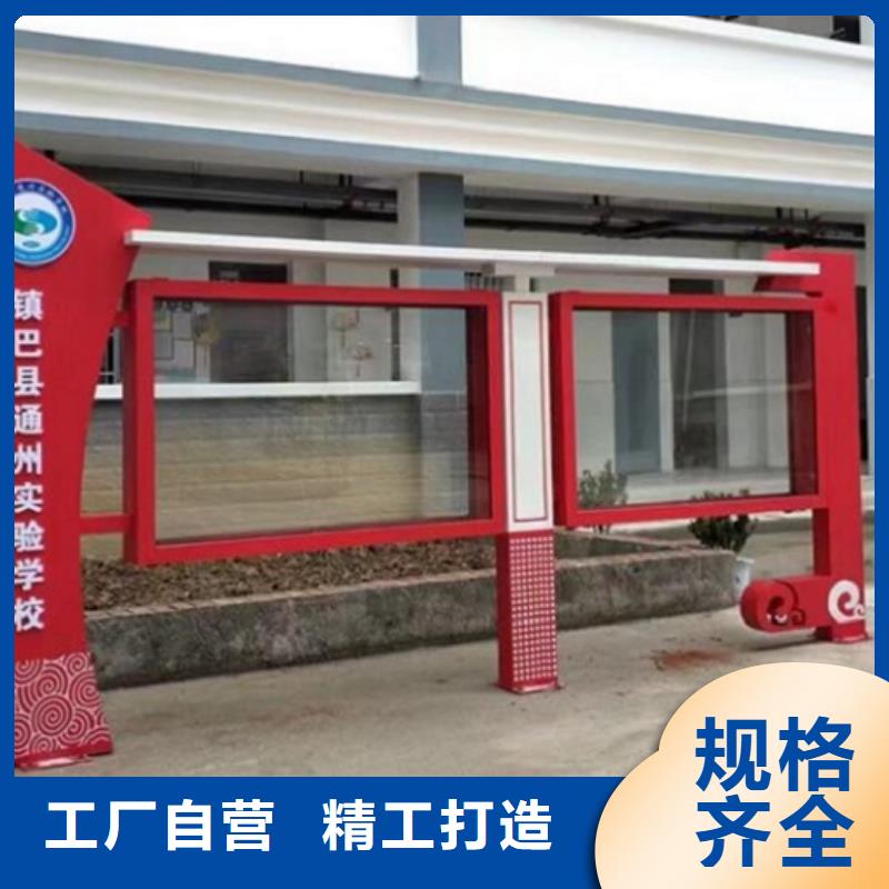 新款太陽能宣傳欄定制