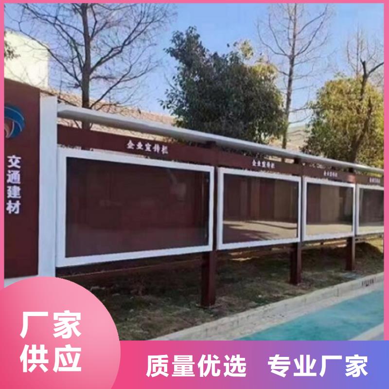 太陽能宣傳欄滅蚊燈箱制作專業(yè)信賴廠家