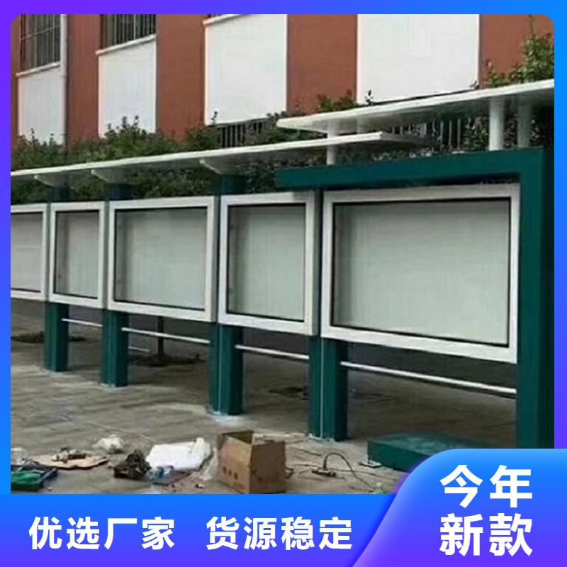 户外太阳能宣传栏购买