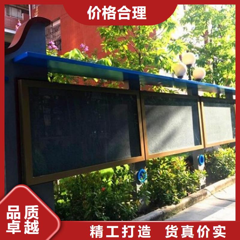 企業(yè)太陽能宣傳欄擇優(yōu)