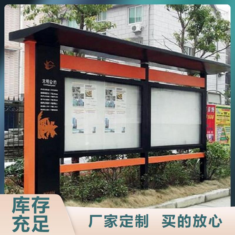 價值觀太陽能宣傳欄放心選擇