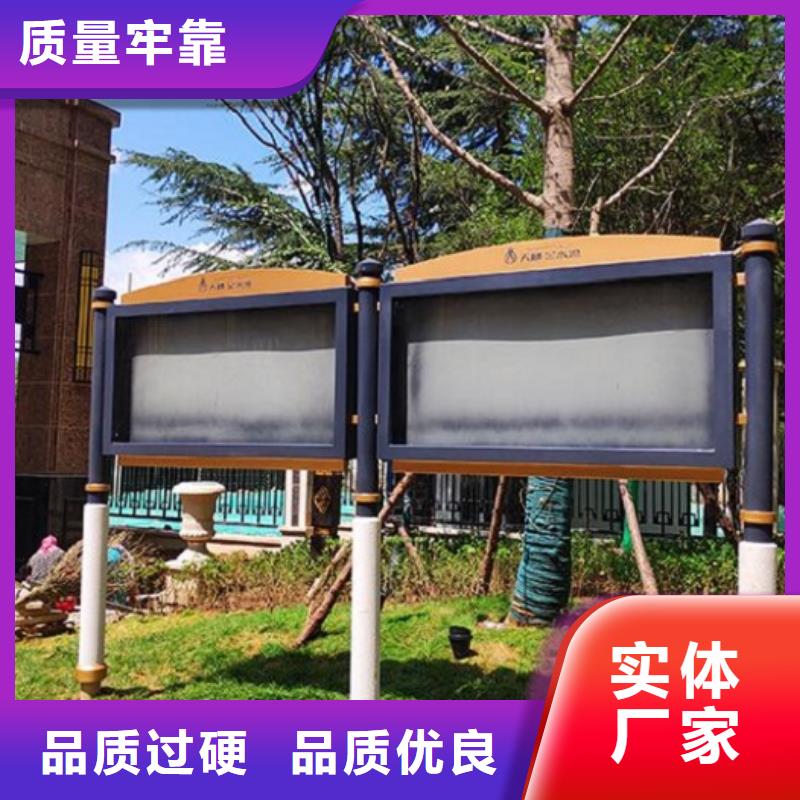 企業太陽能宣傳欄本地廠家