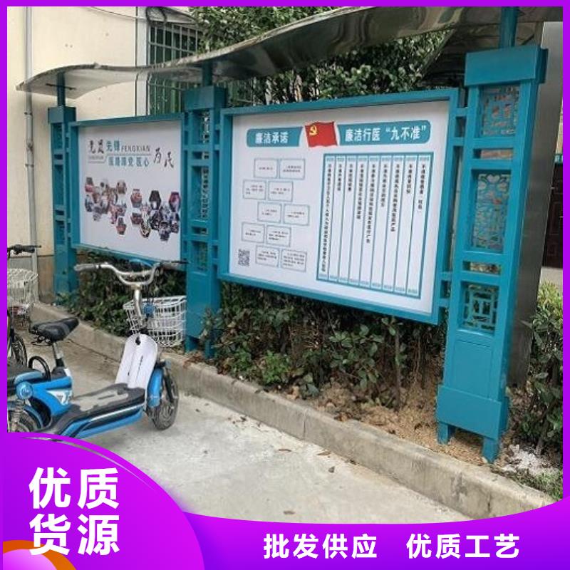 新款太陽能宣傳欄定制