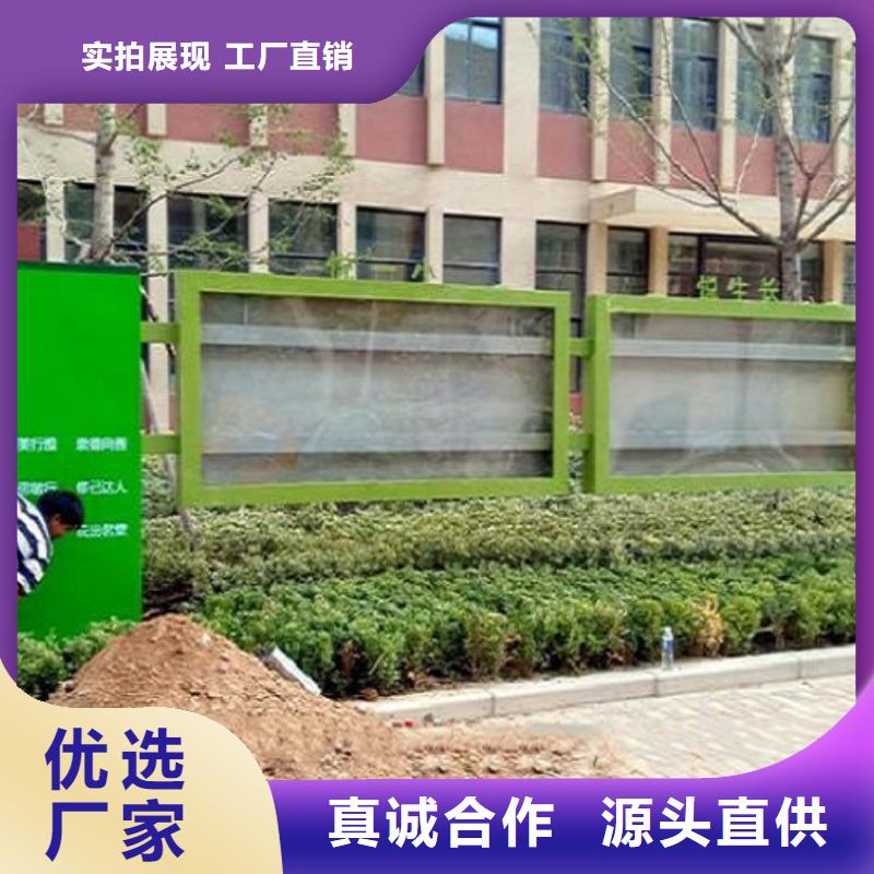 定制款太阳能宣传栏信息推荐