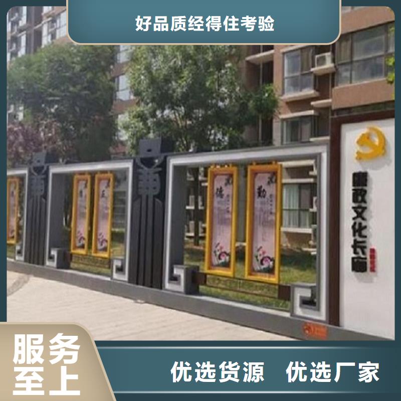 特色太阳能宣传栏报价