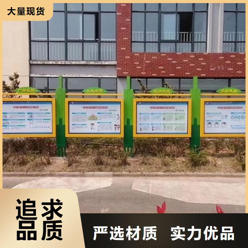 特色太陽能宣傳欄批發