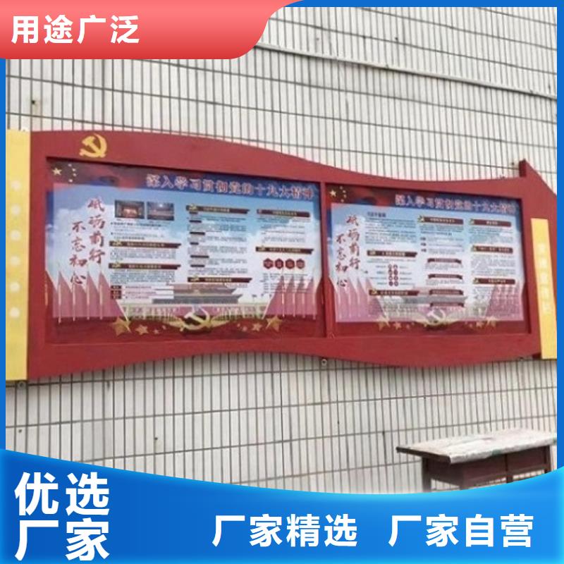 全彩屏太陽能宣傳欄擇優
