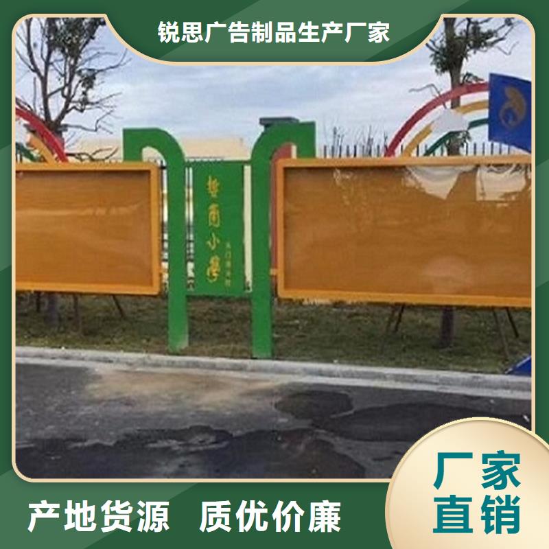 不銹鋼太陽能宣傳欄詢問報(bào)價(jià)