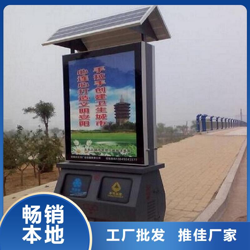 小區(qū)廣告垃圾箱廠家