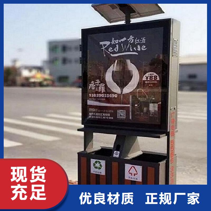特色广告垃圾箱终身质保