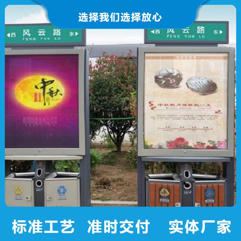 定制廣告垃圾箱發(fā)貨及時(shí)