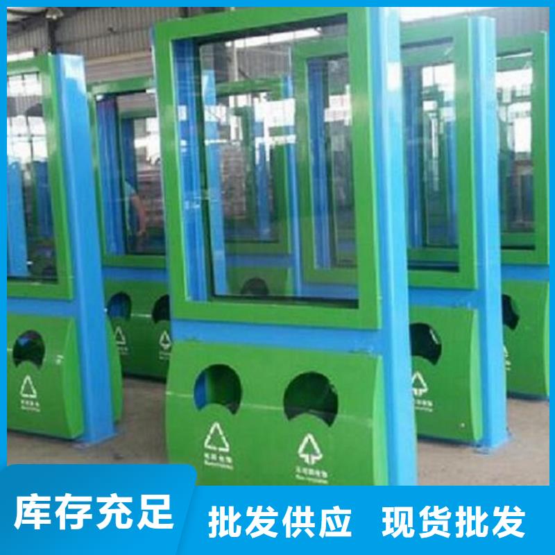 廣告垃圾箱社區宣傳欄廠家實力雄厚