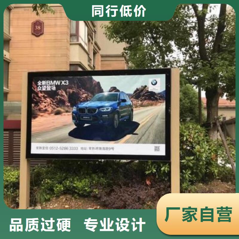 小區(qū)滅蚊LED滾動燈箱服務(wù)理念