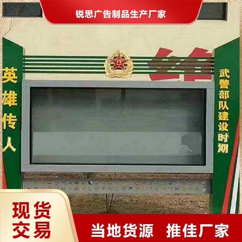 小區滅蚊LED滾動燈箱發貨現場