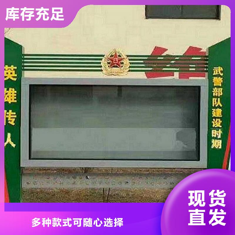 太阳能环保LED滚动灯箱产品结构