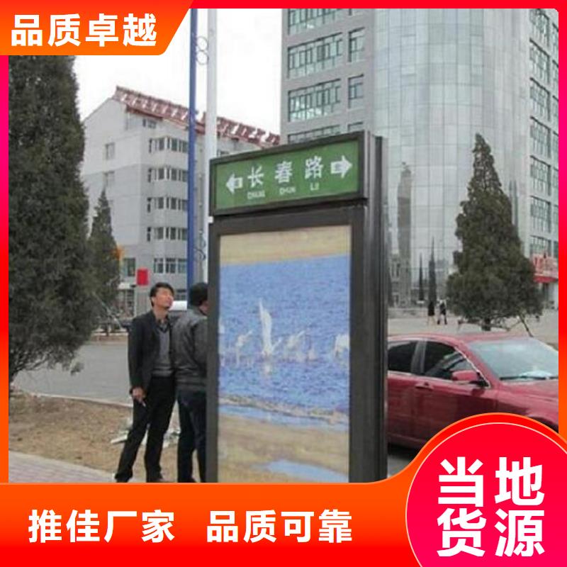 LED不锈钢路名牌滚动灯箱市场行情