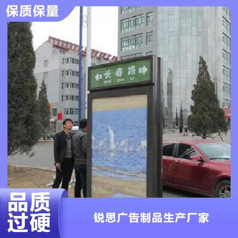 环保不锈钢路名牌滚动灯箱准时发货