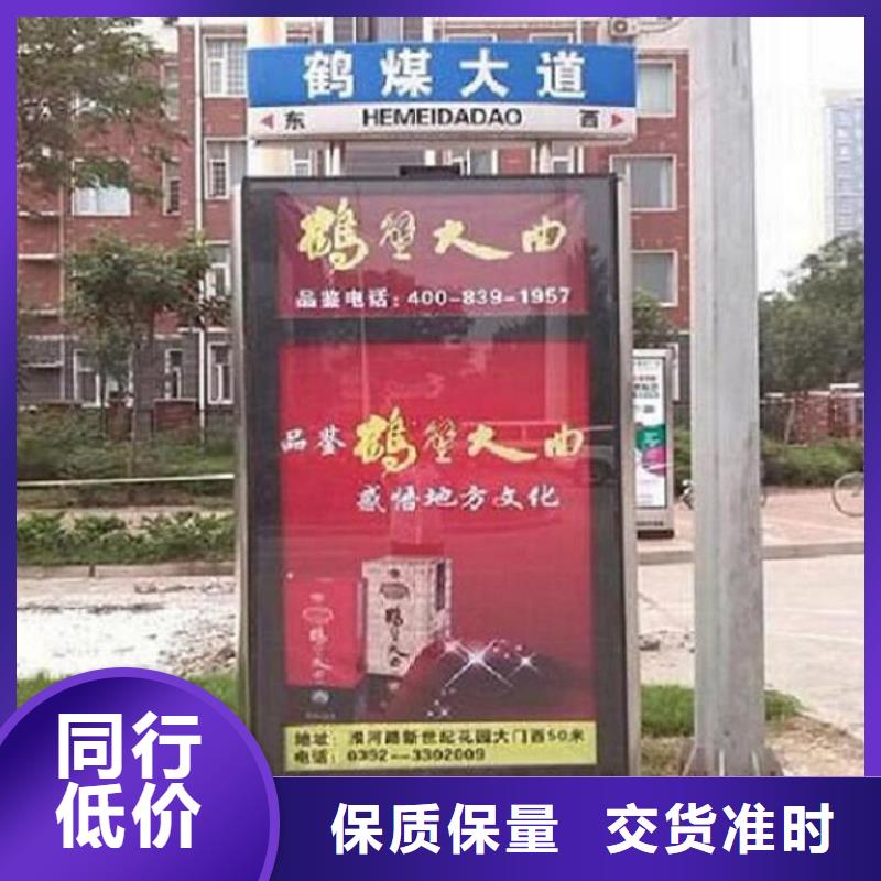 不锈钢路名牌滚动灯箱垃圾箱哪里有卖