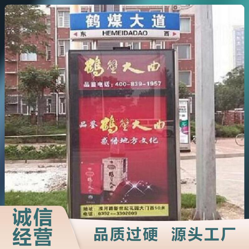 简约不锈钢路名牌滚动灯箱哪里有卖