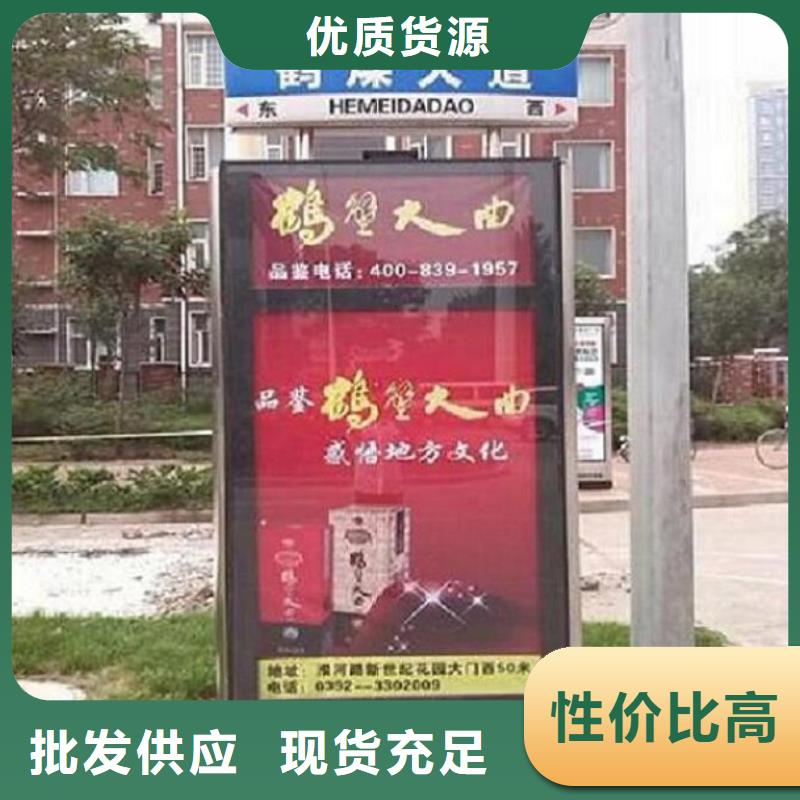 智能不锈钢路名牌滚动灯箱基地生产