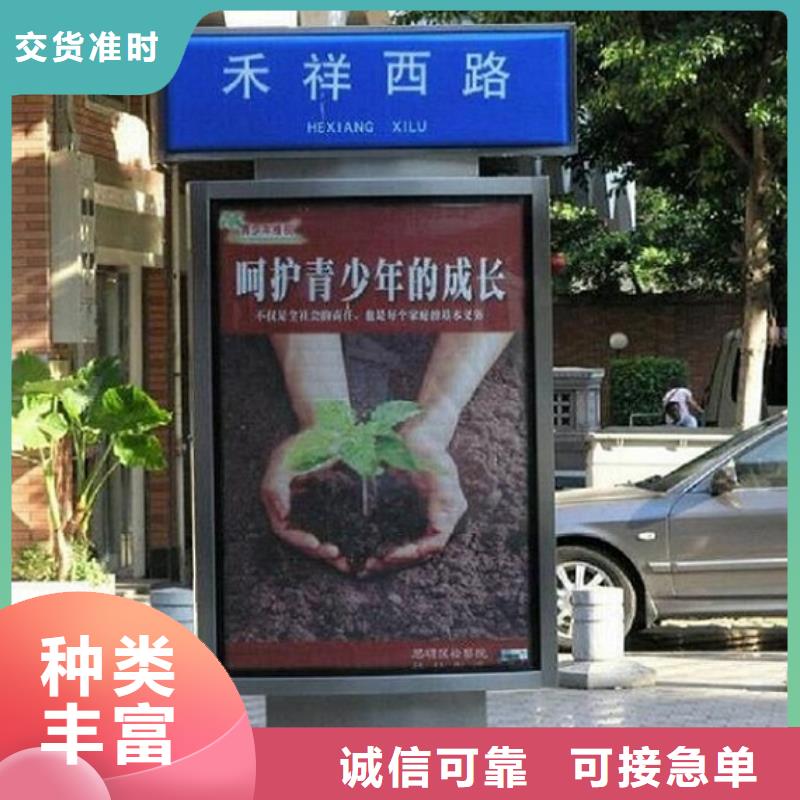 LED不锈钢路名牌滚动灯箱推荐厂家