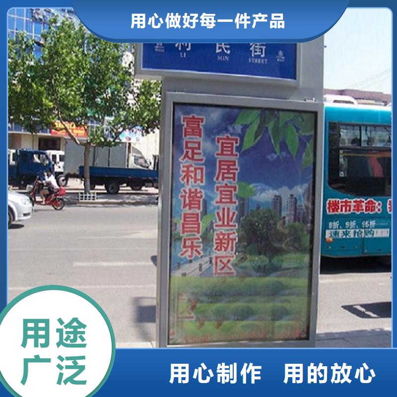 太陽能不銹鋼路滾動燈箱用材講究