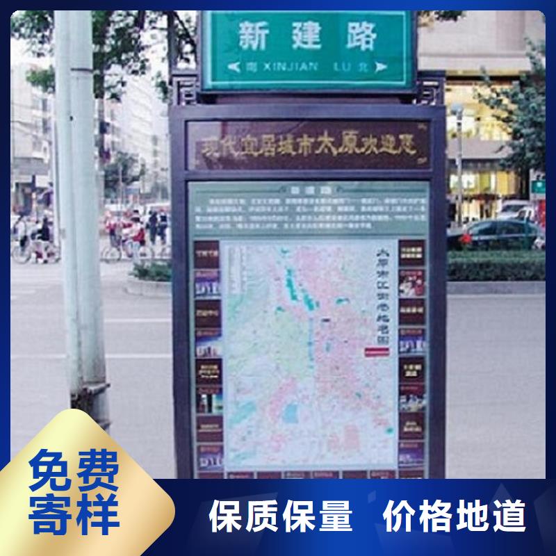 仿古不锈钢路名牌滚动灯箱基地生产